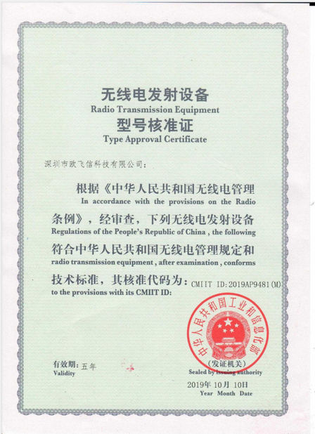 Shenzhen Ofeixin Technology Co., Ltd